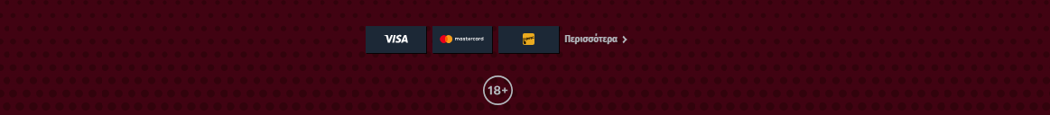 Footer with Visa, Mastercard, and Interac payment icons, a “Περισσότερα” (More) link, and an 18+ age restriction badge on a red dotted background.